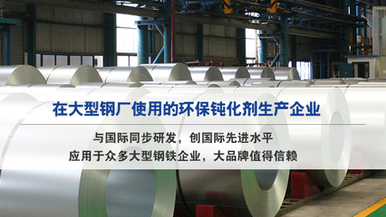 迪賽環(huán)保 引領(lǐng)綠色智造，做環(huán)保表面處理新材料的卓越服務(wù)商