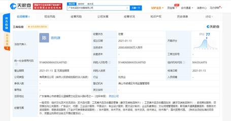 美的跨界新布局 成立藝術發展公司，加碼影視置景與文化生態