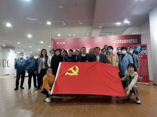 學黨史銘記崢嶸歲月，開新局踐行初心使命——參觀紀念建黨百年剪紙藝術作品展暨文化藝術交流活動紀實