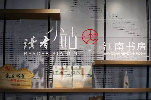 身邊的美學空間 蘇州這幾個公共文化體驗空間，文藝小資且藝術