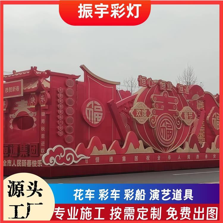 沈陽(yáng)花車(chē)定制中的文化藝術(shù)咨詢(xún)服務(wù) 傳統(tǒng)與創(chuàng)新的融合