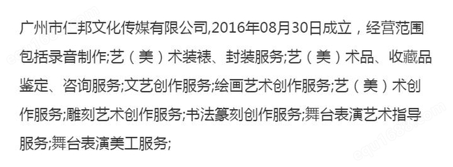 支持定制 3D海底繪畫 卡通動漫 兒童樂園 動畫裝飾壁畫